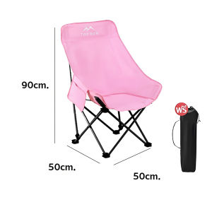 Modern เก้าอี้แคมป์ปิ้ง เก้าอี้สนาม เก้าอี้พับแคมป์ปิ้ง เก้าอี้พับพกพา อุปกรณ์แคมปิ้ง ท่ออลูมิเนียมหนา เก้าอี้สนาม160kg
