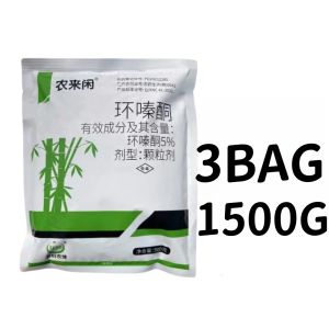 Organic Herbicide For Chemical Hexazinone Tree Killer Effective Weed Control Removing Big Bamboo