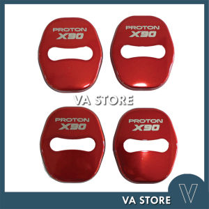 Proton X90 (2023-2027) Door Lock Steel Cover X90 (2023-2027) VA Store Car Accessories