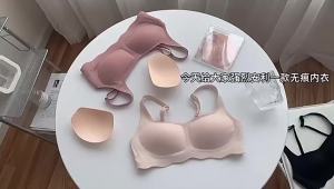 METWO Ice-Sensitive Latex High-Quality Inner Square Collar Underwear without Steel Ring Big Breast Size Concealing Push up Thin Bra ☺1130
