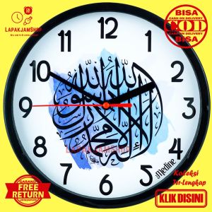 Jam Dinding Quartz Kaligrafi Unik Medine MD2368 Allah Muhamad Dekorasi Dinding Lucu BestSeller Besar
