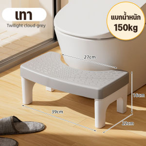 【Longlong】COD เก้าอี้วางเท้าสำหรับนั่งขับถ่าย ที่วางเท้าในห้องน้ำ