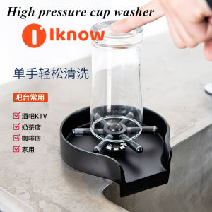 I know Glass Rinser for Kitchen Sink Cup Rinser parts Kitchen Faucet Sinks glass rinsing device Washer for Baby Bottles Cup Cleaner for Bar