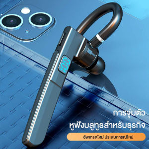 ชุดหูฟังบลูทูธ5.3พร้อมไมโครโฟนหูฟังเอียร์บัดบลูทูธไร้สายหูฟังพร้อมไมค์สำหรับไดรเวอร์การขับรถออฟฟิศพูดคุยธุรกิจใช้ได้กับ IOS Android