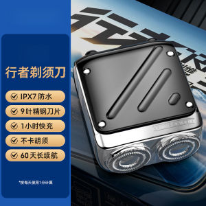 AE Skyworth Walker Portable Mens Shaver Gift Electric New Model Waterproof Shaver with Free Shipping