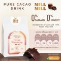 Mill Mill Pure Cacao คาเคาบริสุทธิ์ 100% โกโก้ ชงดื่ม คาเคา คีโต Purest form of cacao  Daddy's Antique Bakery แพ็ค15ชิ้น. 