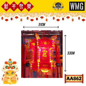 CNY25 ROTATE LED LANTERN AA852 / AA862 Decorative lantern Chinese New Year 2025 1 pair 新年灯笼 旋转灯笼 一对