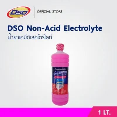 ดีโซ่ น้ำยาเคมีอิเลคโตรไลท์ 1 ลิตร (น้ำกลั่นสีชมพู) / DSO Non-Acid Electrolyte (Battery Fluid) 1LT.
