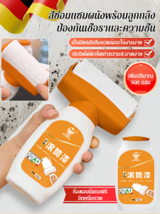 【กลิ้งไปซ่อมแซมไป】สีซ่อมแซมผนังสีขาวพร้อมลูกกลิ้งใหญ่