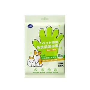 [COD] PH03 Tisu Basah Anjing Kucing Sarung Tangan Pembersih Spa Murah | Pet Spa Cleaning Gloves | Pet Soft Pet Wipes Dog Cat | Tissue Basah Anabul Hewan Peliharaan Tanpa Mandi
