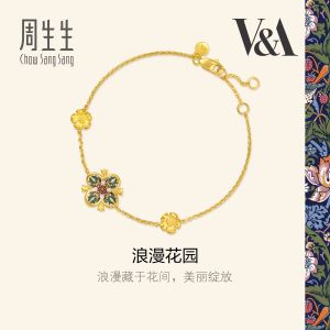 Chow Sang Sang 周生生 999 24K Pure Gold British V&A Museum-Inspired Elegance Pure Gold Bracelet for Women 18cm 94303B