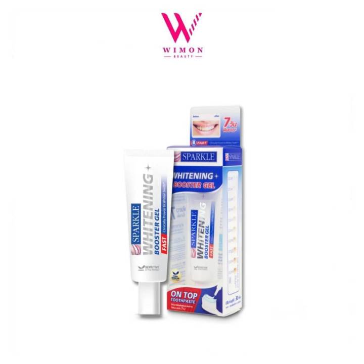 Sparkle Whitening Booster Gel สปาร์คเคิล ไวท์เทนนิ่ง บูสเทอร์ เจล ยาสี