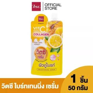 ฮันนี่วีbscยูซุวิตซีไบรท์เทนนิ่งเซรั่ม ขนาดซอง50กรัมเซรั่มบำรุงผิวหน้า ใช้แล้วหน้าใสฉ่ำวาว ใช้ประจำสวยและหล่อแน่นอน ขนาดบรรจุ  แบบซองขนาด50กรัม   มีให้เลือกสั่ง1ซอง และกล่อง(6ซอง)  เซรั่มเนื้อเจลบางเบา ซึมไว ไม่เหนอะหนะ ผสมเม็ดบีดส์ Yuzu Bio-Capsule