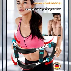 ประเภทยู ออกกําลังกาย ความแข็งแรงของแขน กันลื่น ปรับปรุงกําลัง ปรับได้ มัลติฟังก์ชั่น เครื่องฝึกแขน เครื่องฝึกกล้ามเนื้อ เหมาะสําหรับทั้งชายและหญิง ฟื้นฟู กันลื่นและทนทาน
