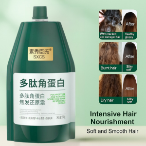Polypeptide Keratin Hair Mask Hydrating Smoothing Cream Dry Frizzy Damaged Hair Repair