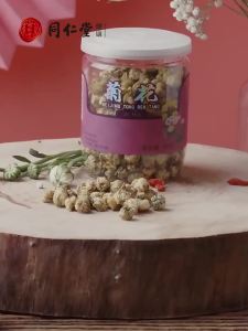 [NEW][Penghantaran Privasi Tinggi] Beijing Tongrentang Chrysanthemum Herbal Tea Chrysanthemum Tea Bud Tea Flower Tea Chrysanthemum Tea Dry Sulfur-Free Additive-Free Authentic Product