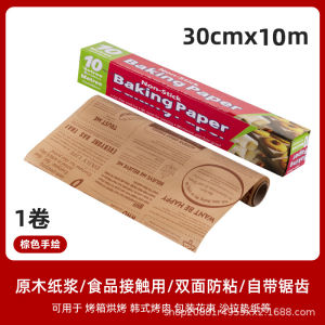 BOSSLU Baking Paper Kertas Alas Makanan Berminyak Barbecue Paper Tahan Panas
