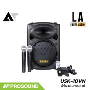 Bik USK-10VN ลำโพงอเนกประสงค์ ลำโพงล้อลาก ดอก 10 นิ้ว มีแบตเตอรี่ในตัว มาพร้อมไมค์ลอย AT Prosound