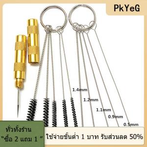 [COD] PkYeG TOOL 11pcs Airbrush สเปรย์ทำความสะอาดเครื่องมือซ่อมชุดสแตนเลสเข็มแปรงชุด