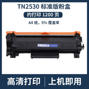 Applicable Brothers brother TN2530 TN2530XL Powder HL-L2640DW L2640DW Toner Cartridge