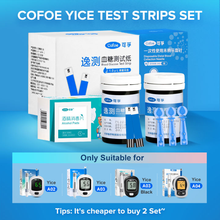 Cofoe Yice ชุดแถบการทดสอบระดับน้ำตาลในเลือด50ชิ้นชุด Lancets 50ชิ้น ...