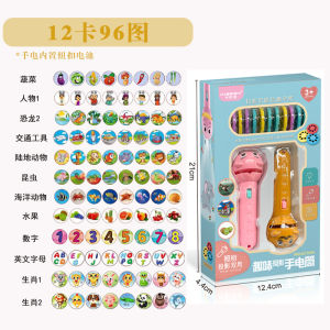 Kids Toys Mini Projection Flashlight Toys