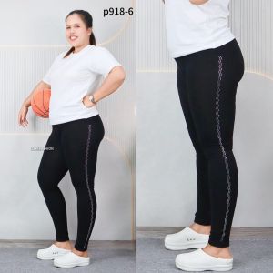 กางเกงเลกกิ้ง สินค้าเข้าใหม่ เนื้อผ้าไม่หนา ยืดตามสัดส่วนร่างกาย ผ้าคอตตอนผสมสเปนเด็กซ์ p918