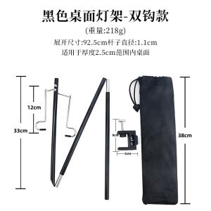 เสาไฟตั้งแคมป์กลางแจ้งแบบพกพาพับอลูมิเนียมอัลลอยด์ ขาตั้งไฟแคมป์ปิ้ง ขาตั้งไฟแคมป์ ขาตั้งไฟตกปลาป่า G3224