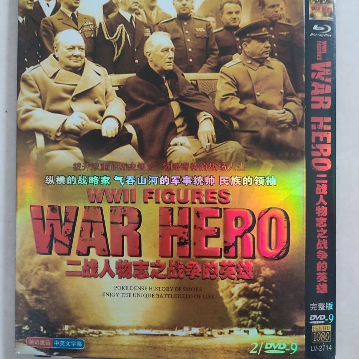 World War II Documentary, World War II Personage: Heroes in War, DVD ...