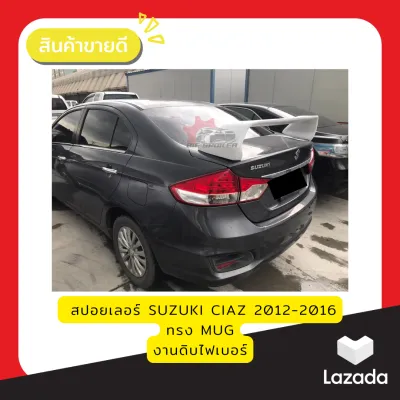 สปอยเลอร์ SUZUKI CIAZ 2012-2016 ทรงMUG งานไฟเบอร์ งานดิบ ยังไม่ได้ทำสี