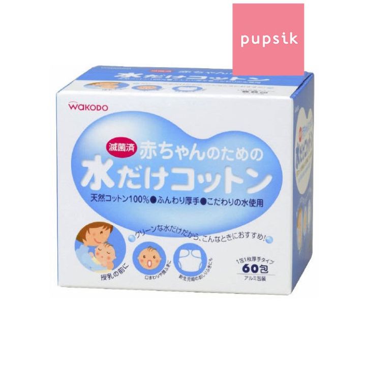 Wakodo Japan Cotton 60 Sheets - Water Only Baby Wipes, 60 Count
