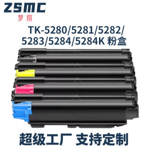 Applicable to Kyocera KYOCERA  P6235cdn Powder TK-5280 TK-5282 TK-5283 TK-5284