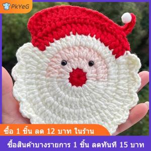 [COD] PkYeG ที่รองแก้วถักโครเชต์ซานตาคลอสทำด้วยมือของตกแต่งเทศกาลคริสต์มาสสีแดงและสีขาวรถไฟเหาะสำหรับวางบนโต๊ะในวันหยุด