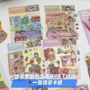 KW - Anti Stres Comel 3D DIY Sticker Book Buku Pelekat Miniatur HG 0354-0357