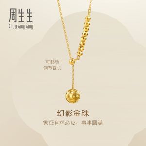 Chow Sang Sang 周生生 999 24K Pure Gold Essence Drop Necklace with Polished Beads for Women Size 47cm 95740N Price-by-Weight 4.11g Gold
