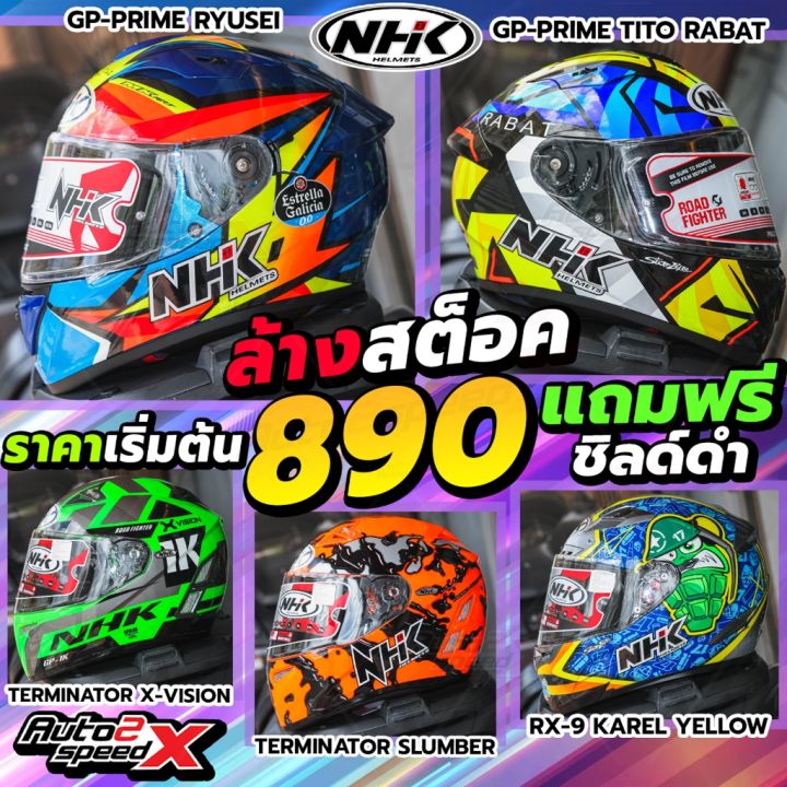 ลดล้างสต็อค 50-70% หมวกกันน็อค NHK GP PRIME, RX-9, TERMINATOR ลายนัก ...