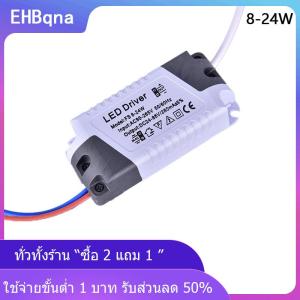 [COD] EHBqna KITCHEN LED driver 8 12 15 18 21W Power Supply dimmable Transformer ไฟ LED กันน้ำ