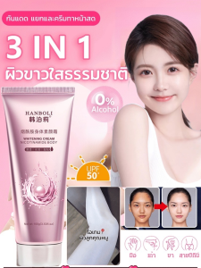 การเติมน้ำให้ร่างกาย ครีมบำรุงผิวกาย โลชั่นบำรุงผิวกาย เรียบ ไม่มีการกระตุ้น อ่อนนุ่ม สภาพผิวออนไลน์ ครีมบำรุงผิวกาย ครีมกันแดดบีบีบอดี้ครีม ผิวกระจ่างใส เหมาะสำหรับทั้งชายและหญิง