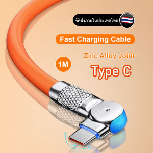 [ส่งจากไทย] สายชาร์จ ชาร์จซุปเปอร์แฟลช 120W 6A หมุนได้180องศา สายชาร์จเร็วมาก Type C Micro USB i-OS ซิลิโคนนิ่ม หัวชาร์จเร็ว สายเคเบิลข้อมูล สายข้อมูล สายชาร์จโทรศัพท์มือถือ For iPhone 11 13 14 Pro Max