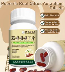 Hong Kong Pueraria Mirifica Sinensis Tablets Reduce Fire Detoxify Protect Liver Herbal Liver Protectors 葛根枳棋子胶褰