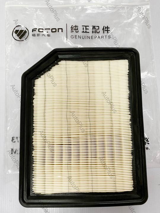 Foton Genuine Parts Air Filter: Gratour Mini Van 1.5 | Lazada PH