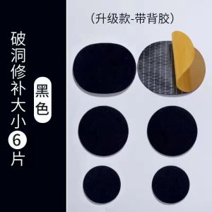 สติ๊กเกอร์ซ่อมแซมการสึกหรอของซับใน ซ่อมแซม กันลื่น เงินอุดหนุนการซ่อมส้นเท้า พอดีอย่างแน่นหนา งาน