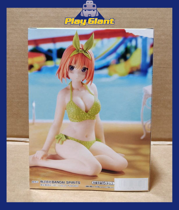 The Quintessential Quintuplets – Figura Yotsuba Nakano In Pigiama (Banpresto)