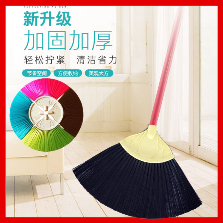 Fanshaped Broom Smooth Bristle Soft Broom 扇形扫帚 Penyapu 1188 Lazada