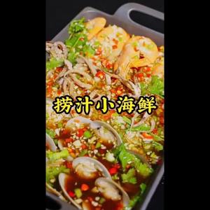 捞汁小海鲜酱料商用捞汁虾酱油凉拌菜调味汁餐饮商用凉拌汁批发