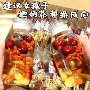 女神茶 黄芪人参党参玫瑰红枣桂圆陈皮枸杞茶八宝茶花茶 Health Tea