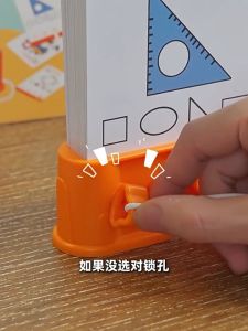 กุญแจตรรกะ KEY GAME ของเล่นเด็ก ด่านสองด้าน 192 ด่าน ฝึกตรรกะ พัฒนาสมอง เสริมสร้างทักษะการคิด