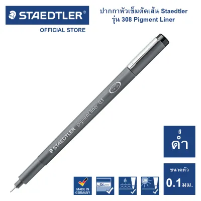ปากกามาร์คเกอร์ Staedtler รุ่น 308 Pigment liner สีดำ ครบทุกขนาด / ปากกาตัดเส้น / ปากกาหัวเข็ม