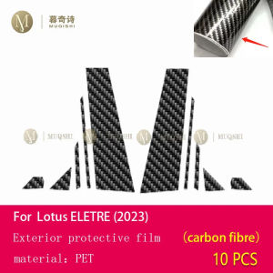 For Lotus Eletre 2023 Car Exterior Car window pillar Anti-scratch TPU Film Anti-scratch Repair Film Accessories PPF