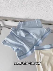 60 Quần lót nam cotton dài Xinjiang đồ lót cotton nguyên chất thời trang phối màu đồ lót nam cỡ lớn thoáng khí và thoải mái